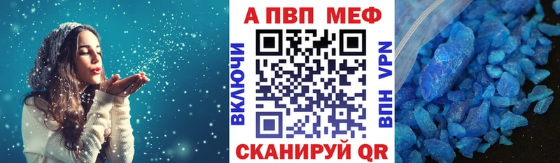 Alfa_PVP СК  Купить  Тюкалинск 