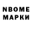Бутират BDO Mirail Nazarov