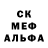Кетамин VHQ Dasha Klyvets