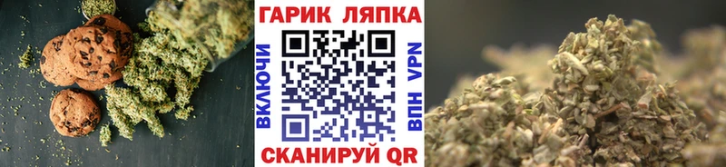 Cannafood конопля  Купить  Тюкалинск 