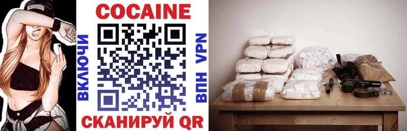 Cocaine VHQ  Купить  Тюкалинск 