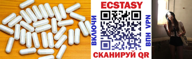Купить закладки  Тюкалинск  Экстази mix 