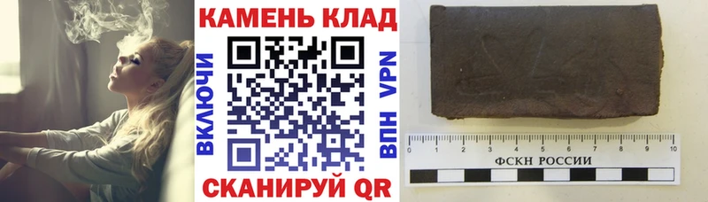 Купить где Тюкалинск Гашиш Ice-O-Lator