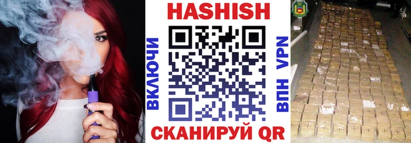 ГАШИШ AMNESIA HAZE Тюкалинск