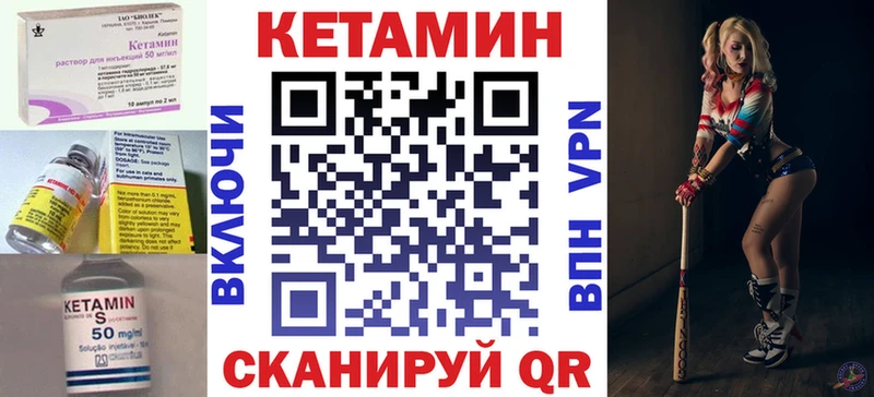 Кетамин ketamine  Купить где  Тюкалинск 