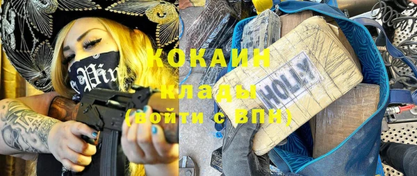 герыч Гусиноозёрск