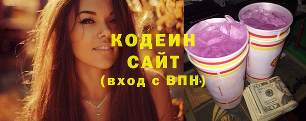 герыч Гусиноозёрск