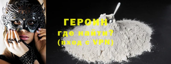 MDMA Гусь-Хрустальный