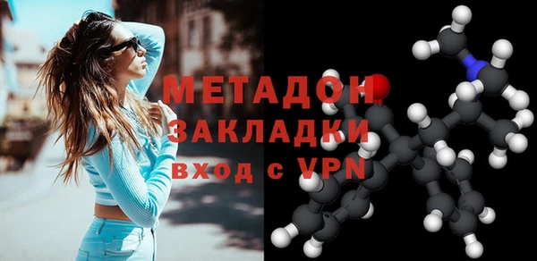 MDMA Гусь-Хрустальный