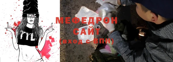 MDMA Гусь-Хрустальный