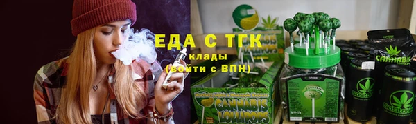 MDMA Гусь-Хрустальный