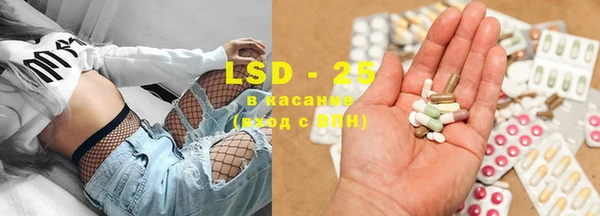 MDMA Гусь-Хрустальный