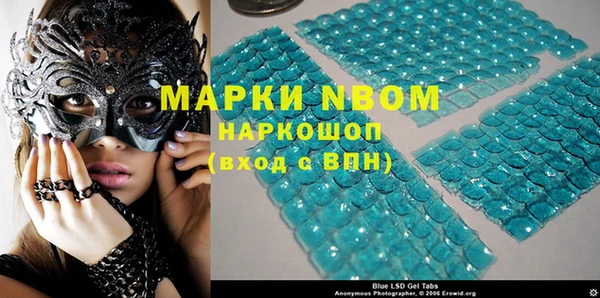 mdma Гусев