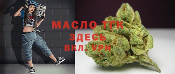 герыч Гусиноозёрск