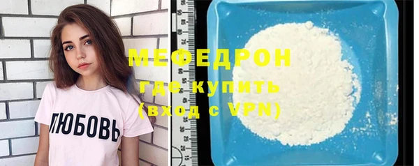 MDMA Гусь-Хрустальный