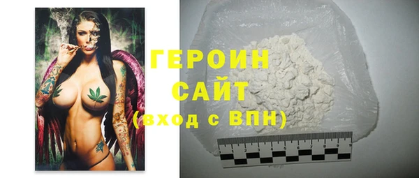 mdma Гусев
