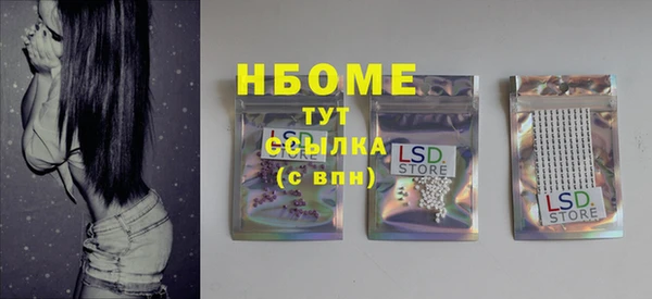 mdma Гусев
