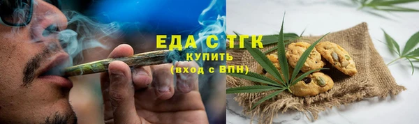 герыч Гусиноозёрск