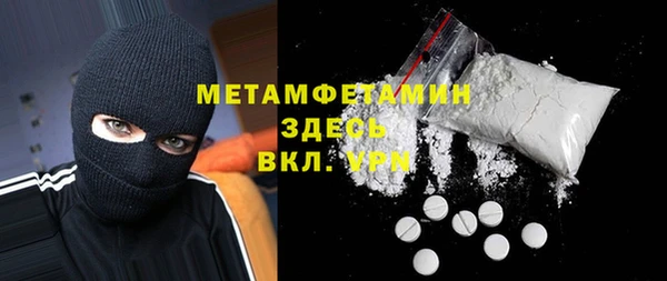 mdma Гусев