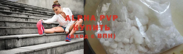 герыч Гусиноозёрск