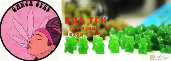 mdma Гусев