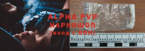 герыч Гусиноозёрск