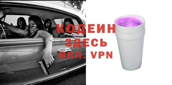 mdma Гусев
