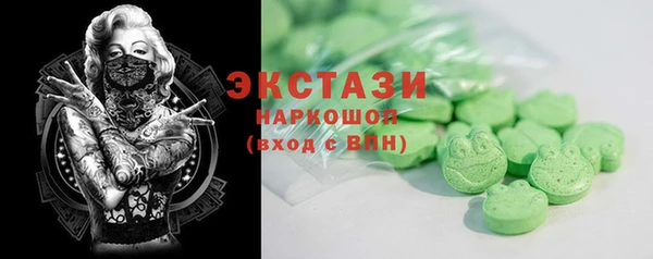 MDMA Гусь-Хрустальный