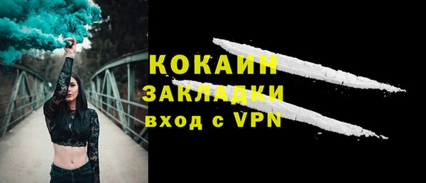 герыч Гусиноозёрск