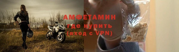 герыч Гусиноозёрск