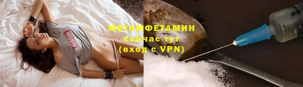 герыч Гусиноозёрск