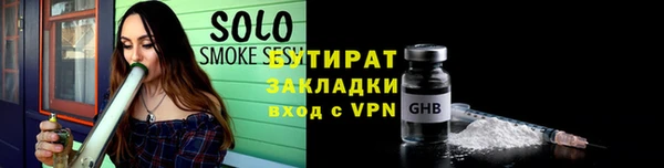 mdma Гусев