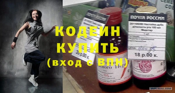 герыч Гусиноозёрск