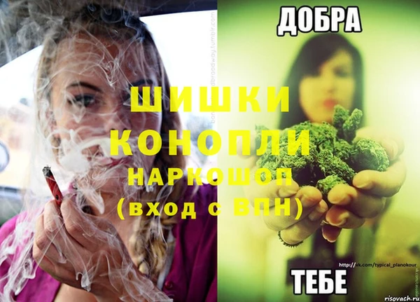 MDMA Гусь-Хрустальный