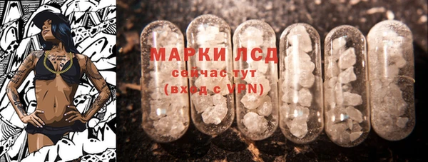 герыч Гусиноозёрск