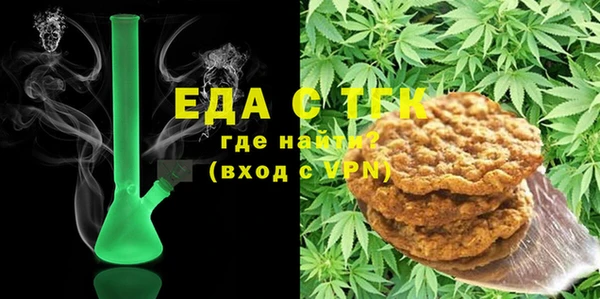 mdma Гусев