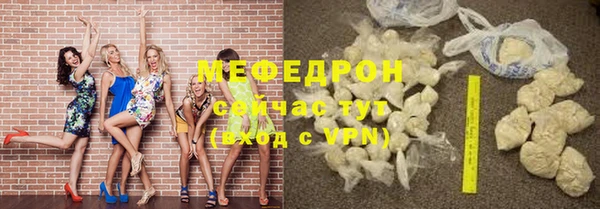 MDMA Гусь-Хрустальный