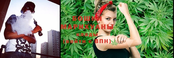 герыч Гусиноозёрск