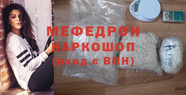 MDMA Гусь-Хрустальный