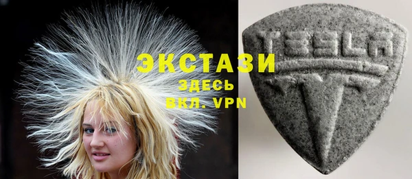 MDMA Гусь-Хрустальный