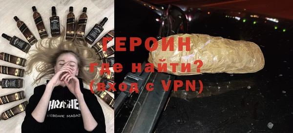 герыч Гусиноозёрск