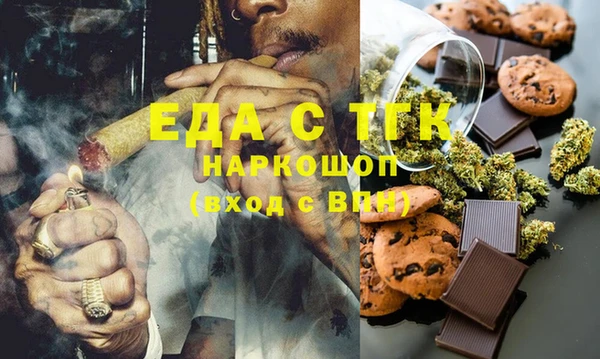 MDMA Гусь-Хрустальный