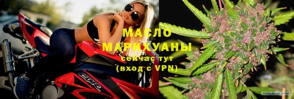 MDMA Гусь-Хрустальный