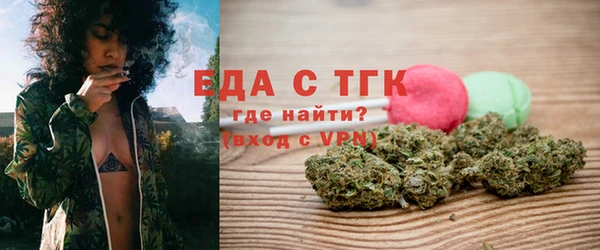 mdma Гусев