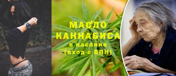 mdma Гусев