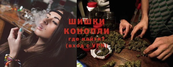 MDMA Гусь-Хрустальный