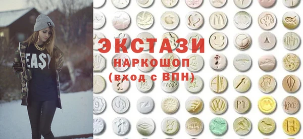 герыч Гусиноозёрск