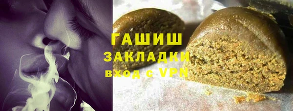 MDMA Гусь-Хрустальный