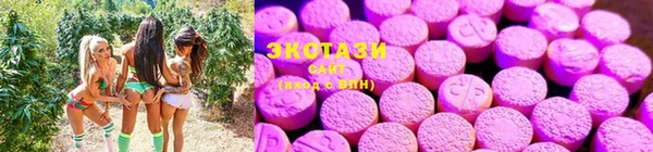mdma Гусев