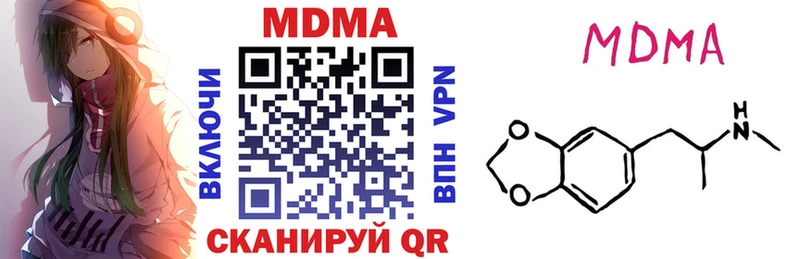 Купить закладки  Тюкалинск  MDMA кристаллы 